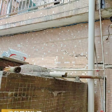 房屋災(zāi)后受損鑒定