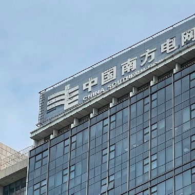 廣告牌檢測鑒定