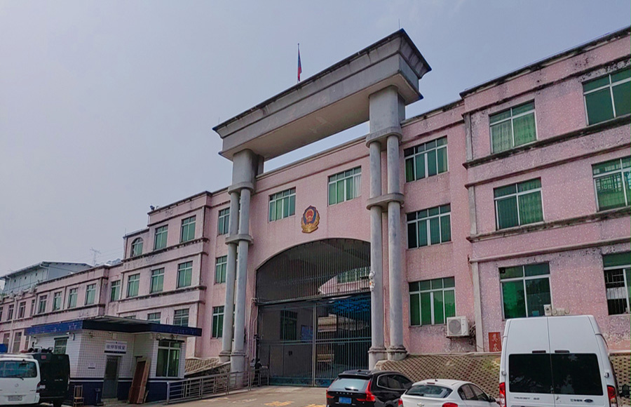 房屋可靠性鑒定