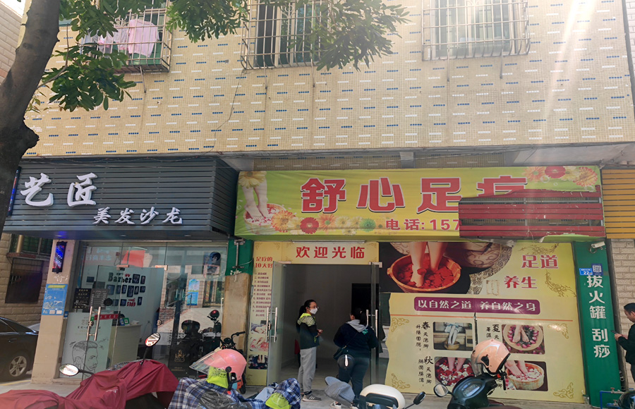 工商開(kāi)業(yè)房屋鑒定