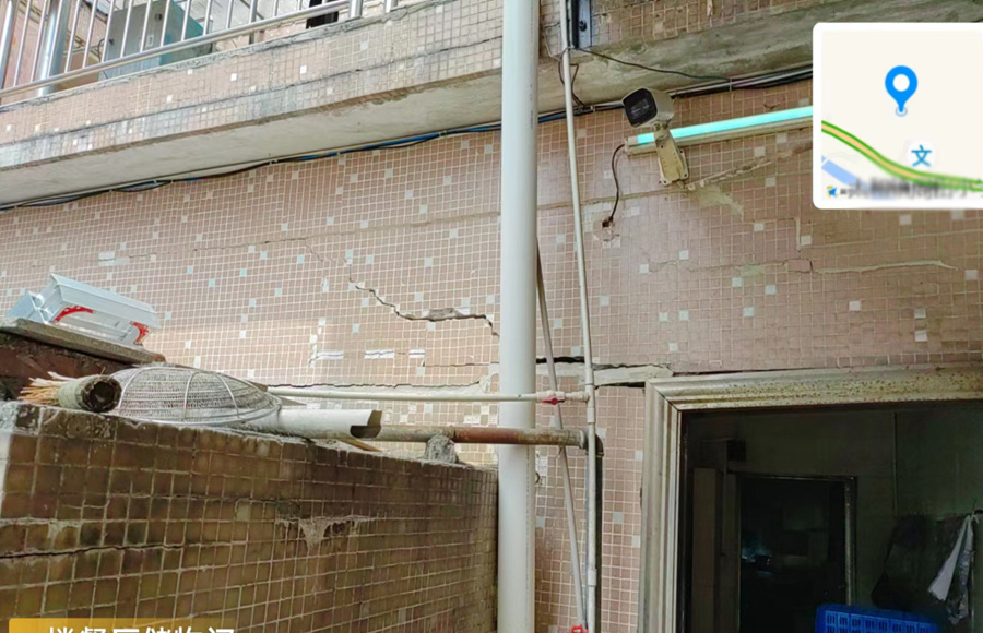 房屋災(zāi)后受損鑒定