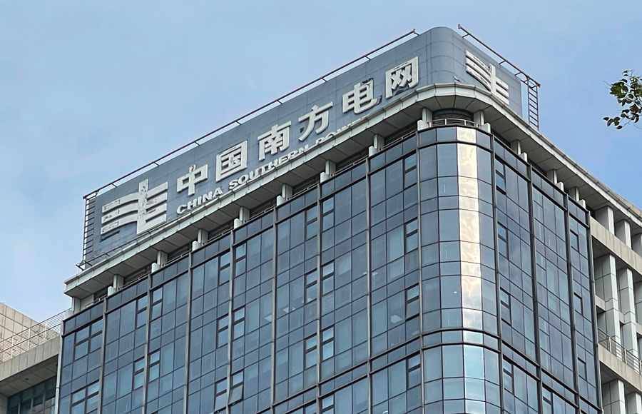 廣告牌檢測(cè)鑒定