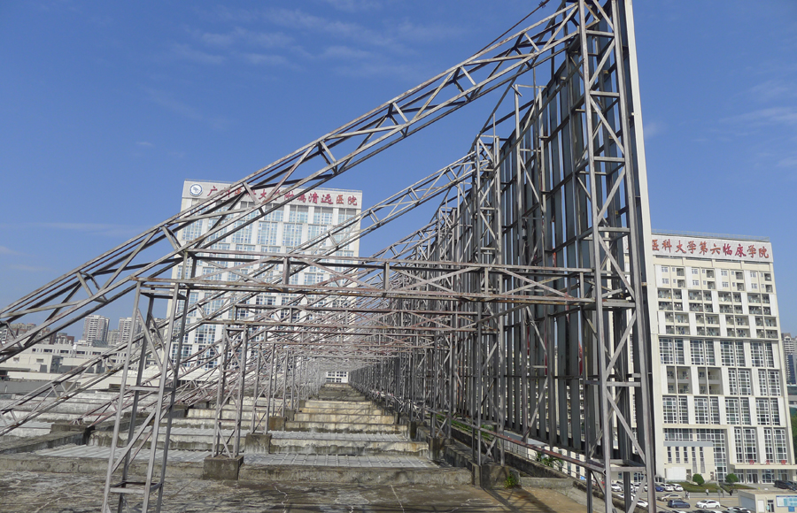 廣告牌檢測(cè)鑒定案例